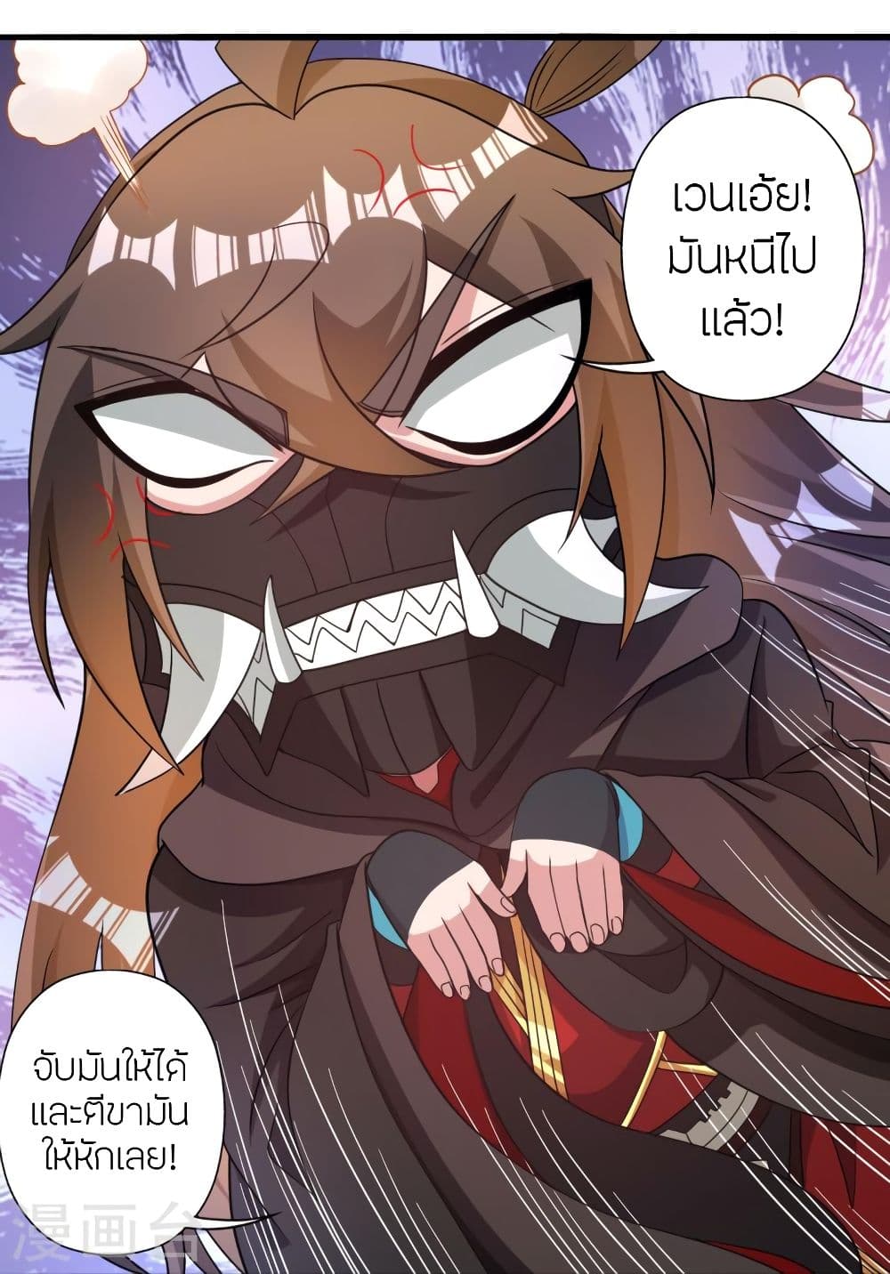 Banished Disciple’s Counterattack ราชาอมตะผู้ถูกขับไล่ ตอนที่ 338 (78)